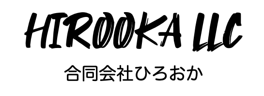 HIROOKA LLC 合同会社ひろおか